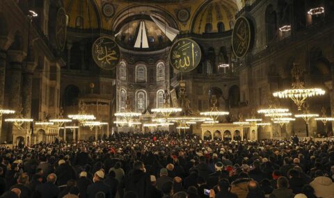 Ayasofya Cemaat