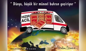 inkar
