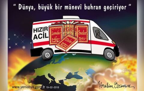 inkar